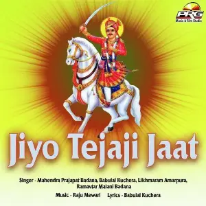 Jiyo Tejaji Jaat image