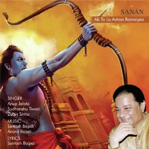 Ab To Lo Avtaar Ramaiya image