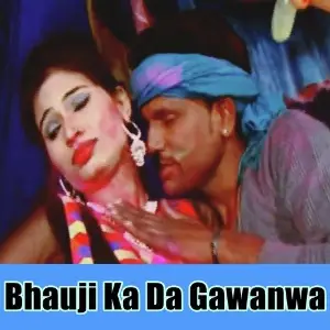 Bhauji Ka Da Gawanwa image