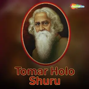 Tomar Holo Shuru image
