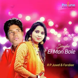 Ei Mon Bole - Single image
