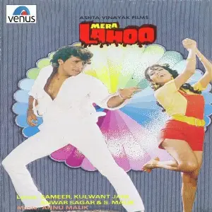 Mera Lahoo Anu Malik