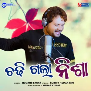 Chadhi Gala Nisha image