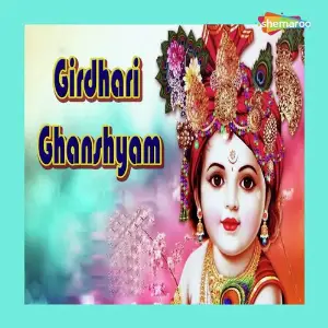 Girdhari Ghanshyam image