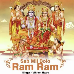 Sab Mil Bolo Ram Ram image
