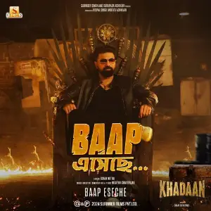 Baap Eseche (From Khadaan) image