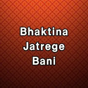 Bhaktina Jatrege Bani image