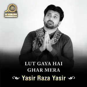 Lut Gaya Hai Ghar Mera image