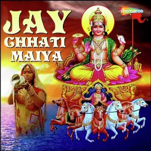 Jay Chhati Maiya image
