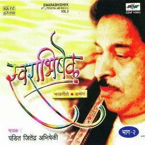 Swarabhishek - Pt. Jitendra Abhisheki - Vol - Ii Various Artists