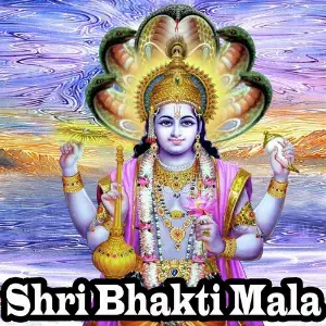 Shri Bhakti Mala image