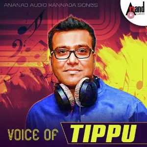 Voice Of Tippu image
