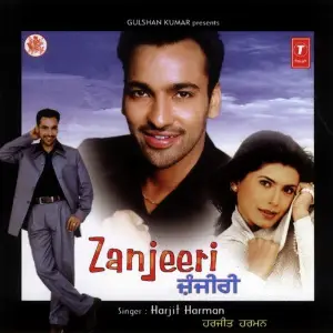 Zanjeeri Harjit Harman, Atul Sharma