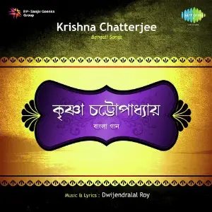 Bengali Songs Krishna image