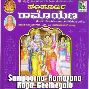 Sampoorna Ramayana Ranga Geethegalu Vol 1 image