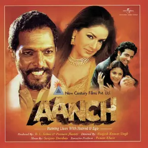Aanch Various Artists