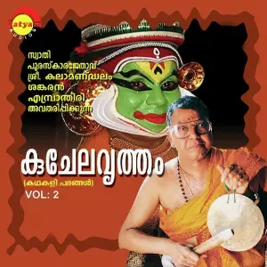 Kujelavrutham Vol 2 image