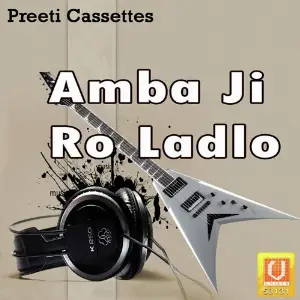 Amba Ji Ro Ladlo image