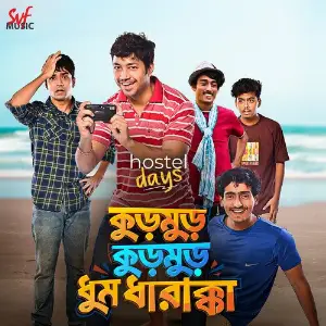 Hostel Days image