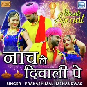 Nach Le Diwali Pe image