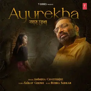 Ayurekha image