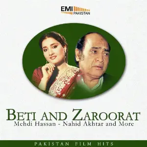 Beti and Zaroorat image