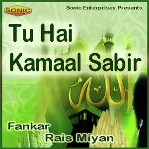 Tu Hai Kamal Sabir image