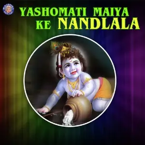 Yashomati Maiya Ke Nandlala image