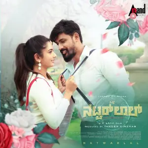 Mr.Natwarlal image
