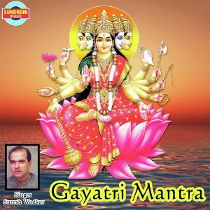 Poorna Devi Suresh Wadkar