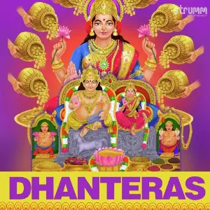 Dhanteras image