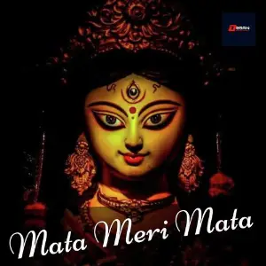 Mata Meri Mata image