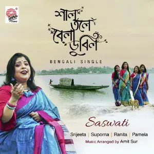Chena Pathe Pulak Banerjee-R-Sathe Saswati, Pamela, Suporna, Ranita, Srijeeta
