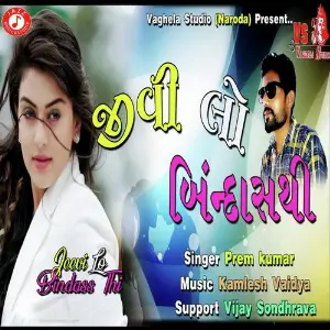 Jeevi Lo Bindass Thi image