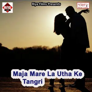 Maja Mare La Utha Ke Tangri image