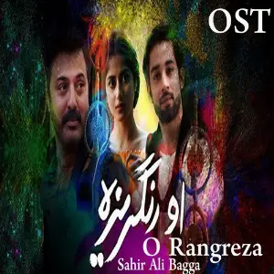 O Rangreza (From O Rangreza) image