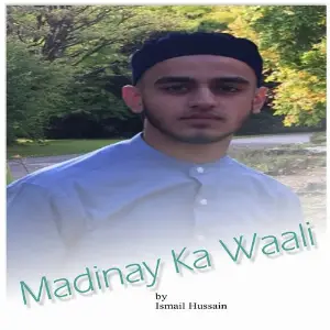 Madinay ka waali image