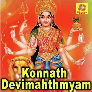 Konnath Devimahthmyam image