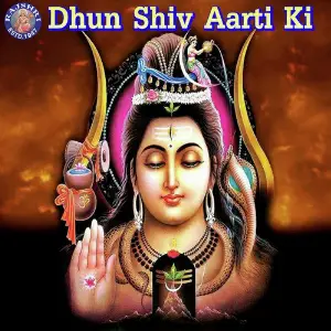 Dhun Shiv Aarti Ki image