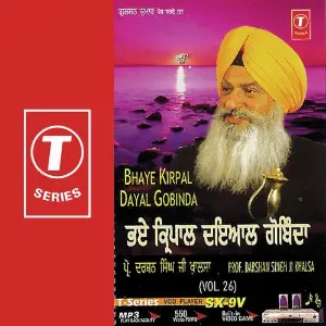 Hare Rama Hare Krishna Prof. Darshan Singh Ji Khalsa, Prof. Darshan Singh Khalsa