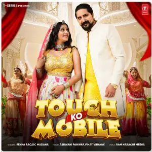 Touch Ko Mobile image