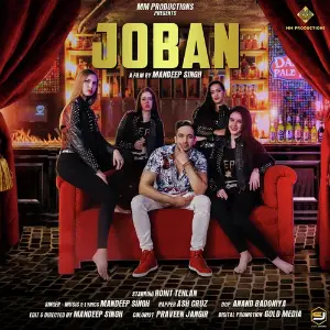 Joban image