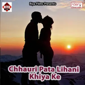Chhauri Pata Lihani Khiya Ke image