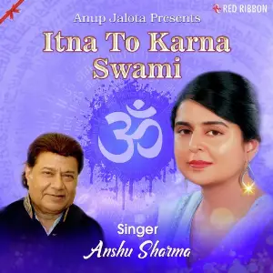 Itna To Karna Swami image