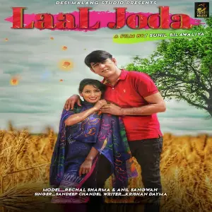 Laal Joda image