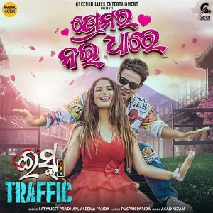 Premara Nai Dhare (From Ishq Traffic) image