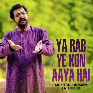 Ya Rab Ye Kon Aaya Hai - Single image