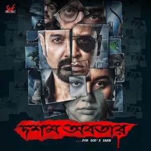 Dawshom Awbotaar image