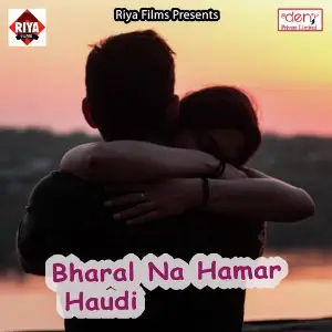 Bharal Na Hamar Haudi image