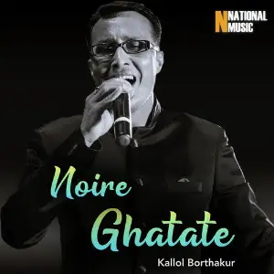 Noire Ghatate - Single image